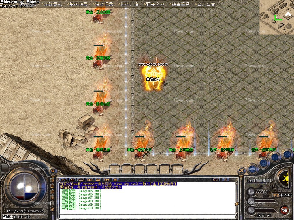 Images11.BMP
