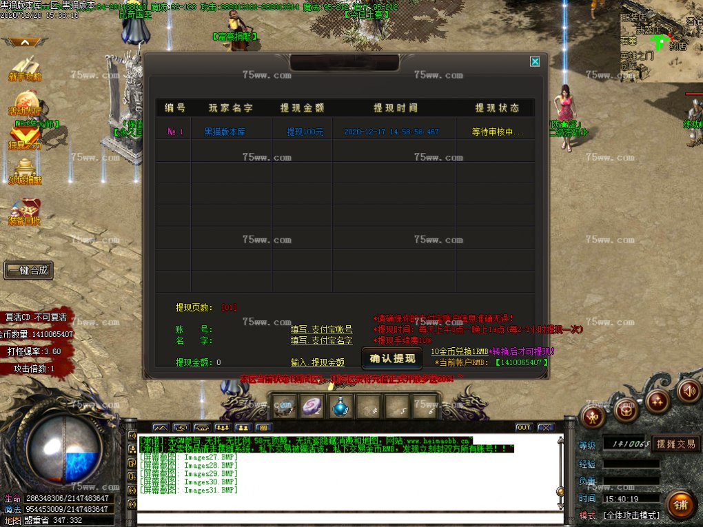 Images32.BMP