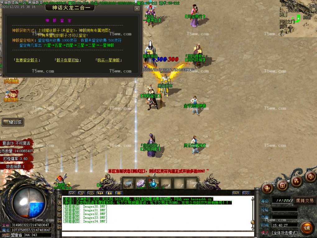 Images35.BMP