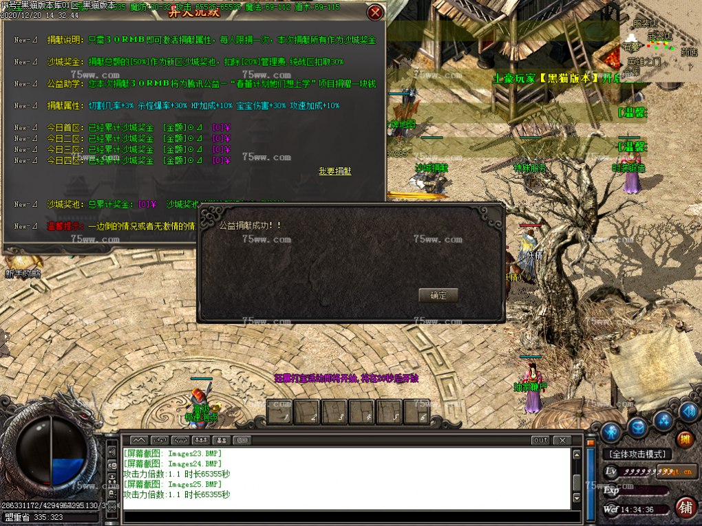 Images26.BMP