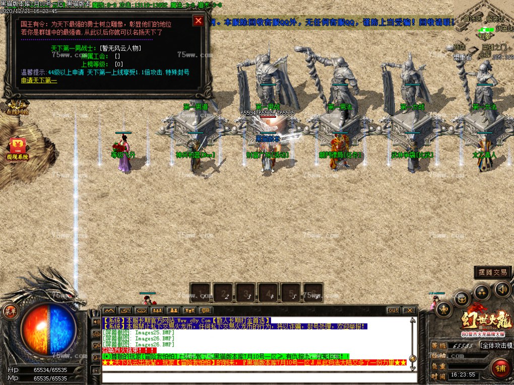 Images27.BMP
