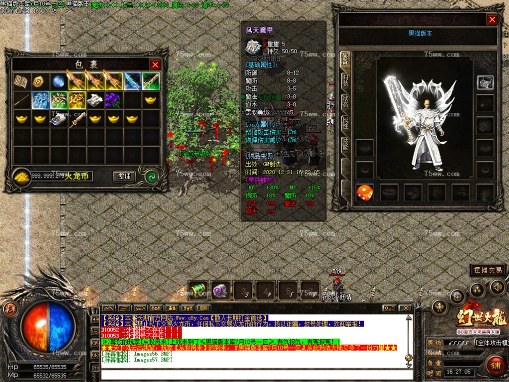 Images58.BMP