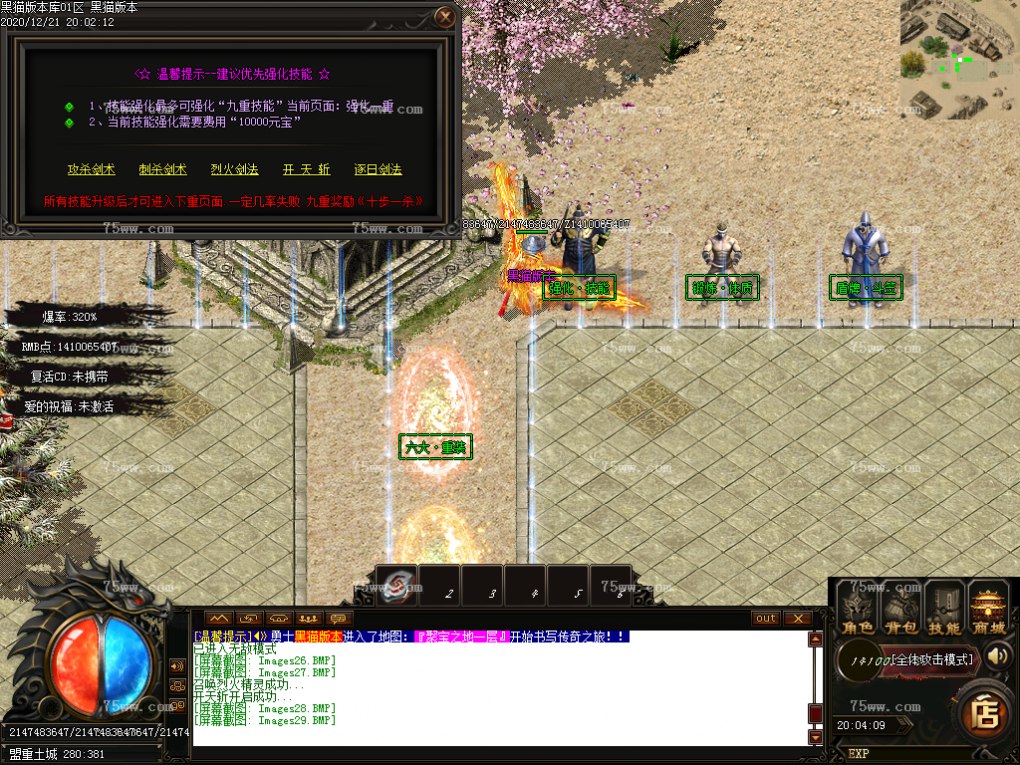 Images30.BMP