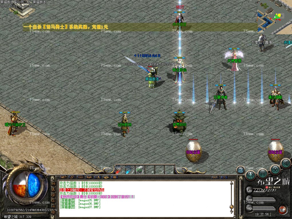 Images08.BMP