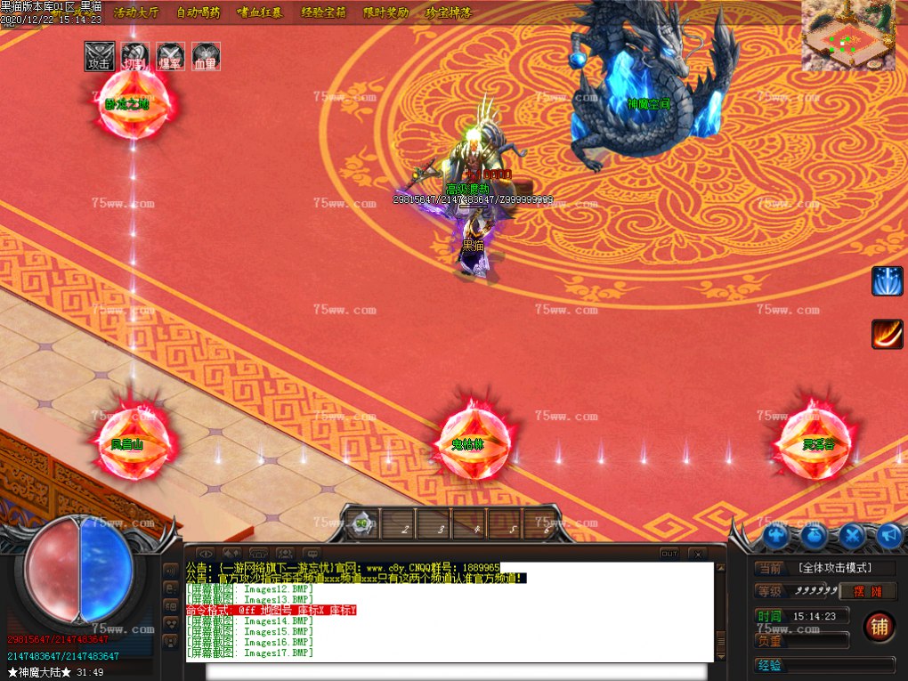 Images18.BMP