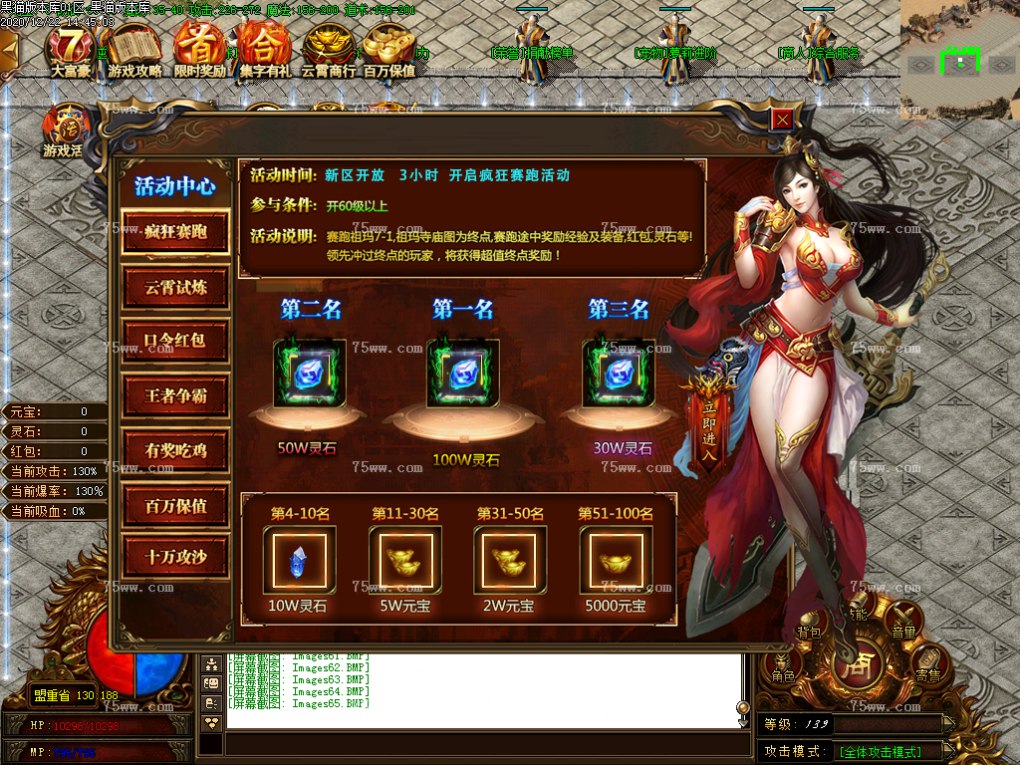 Images66.BMP