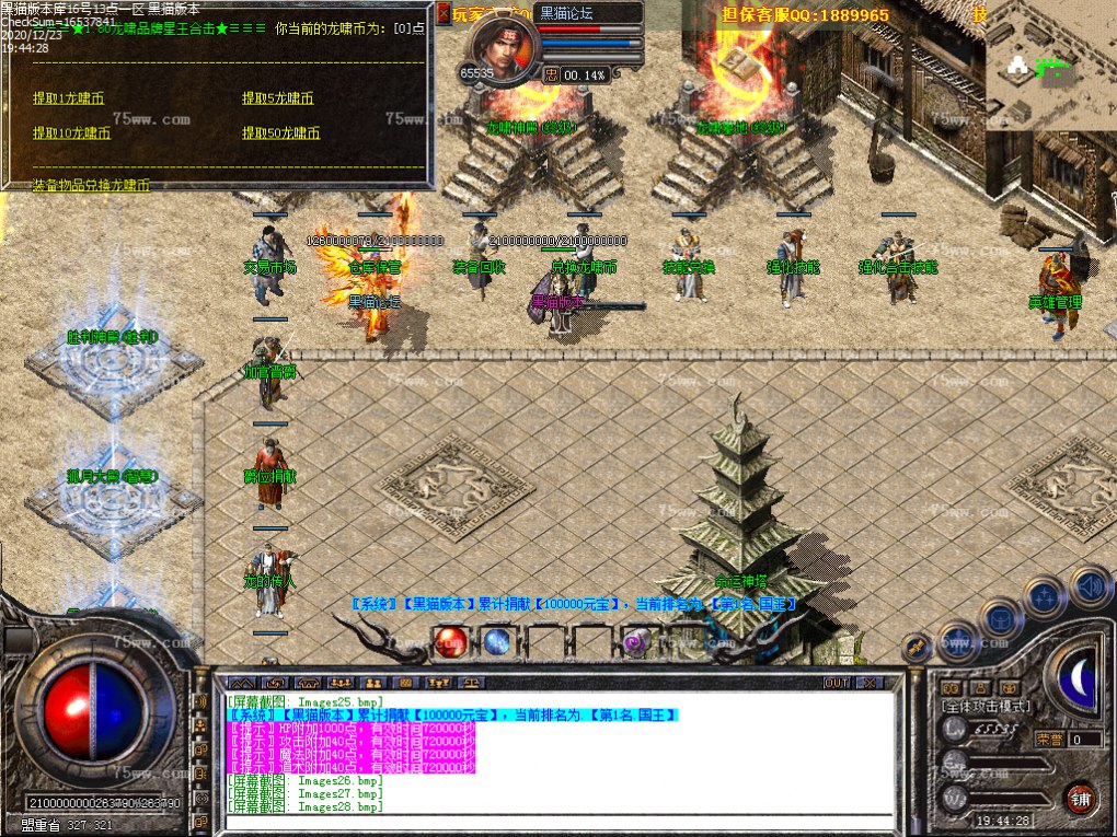 Images29.bmp