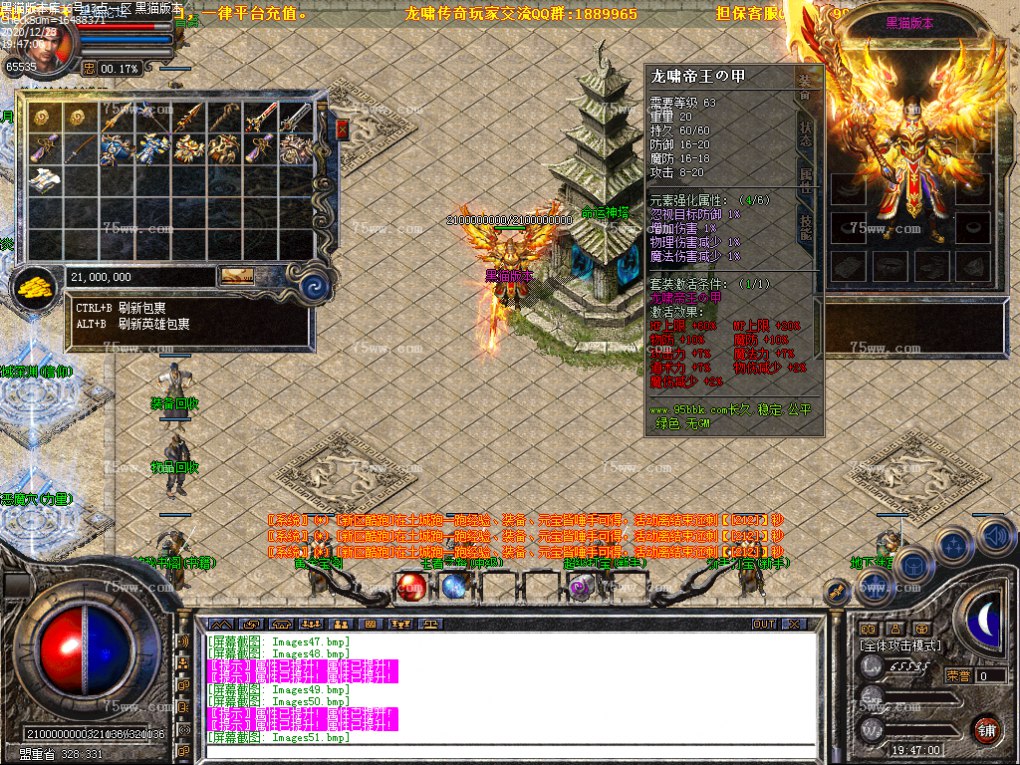 Images52.bmp