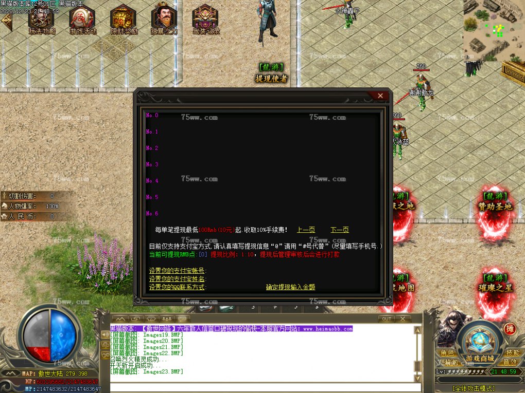 Images24.BMP