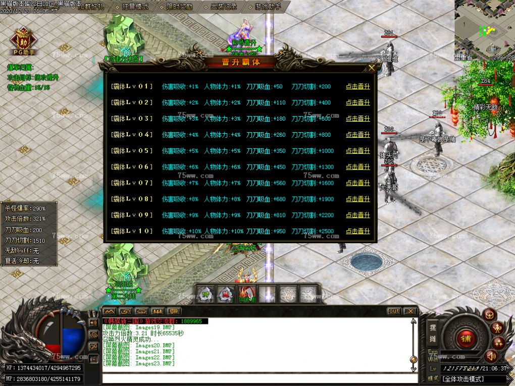 Images24.BMP