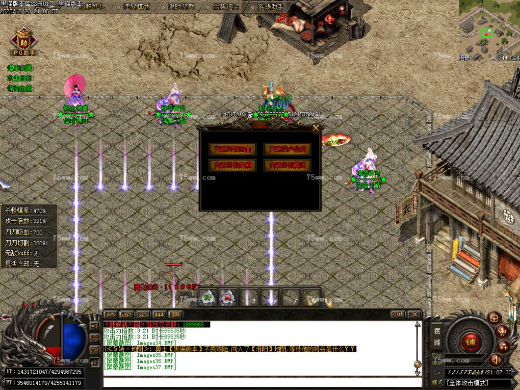 Images37.BMP