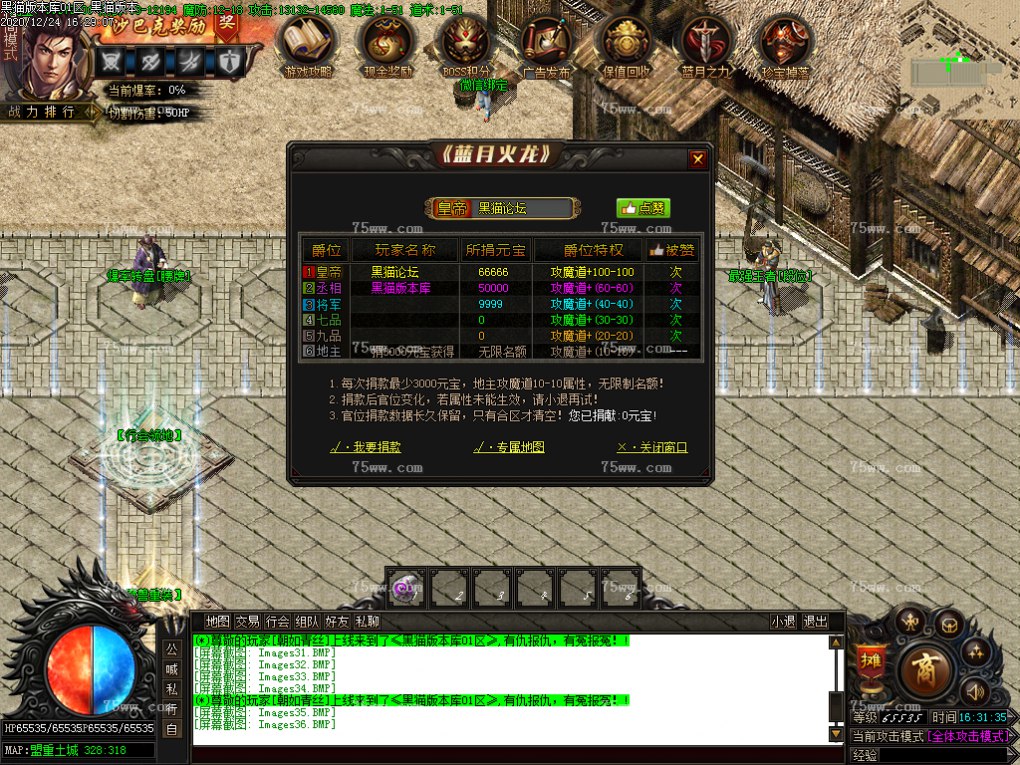 Images37.BMP