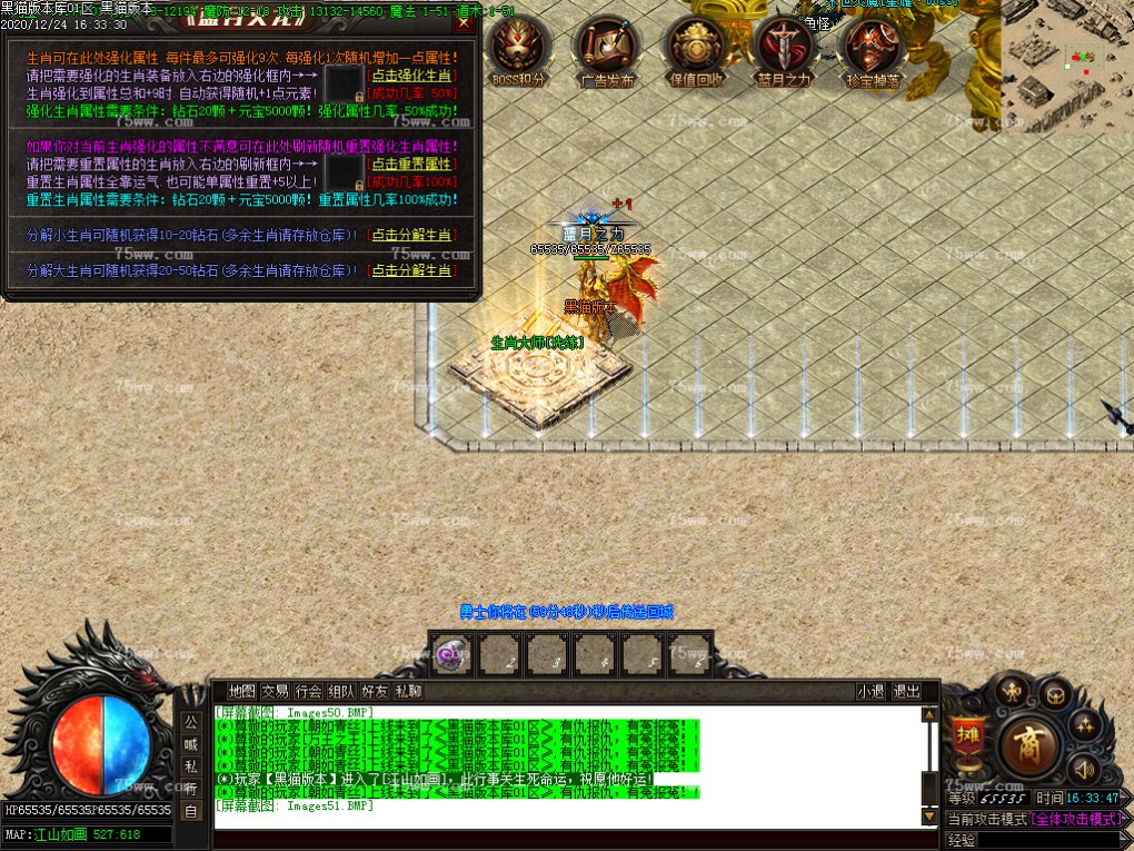 Images52.BMP