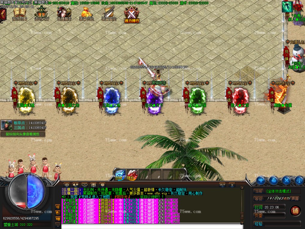 Images06.BMP