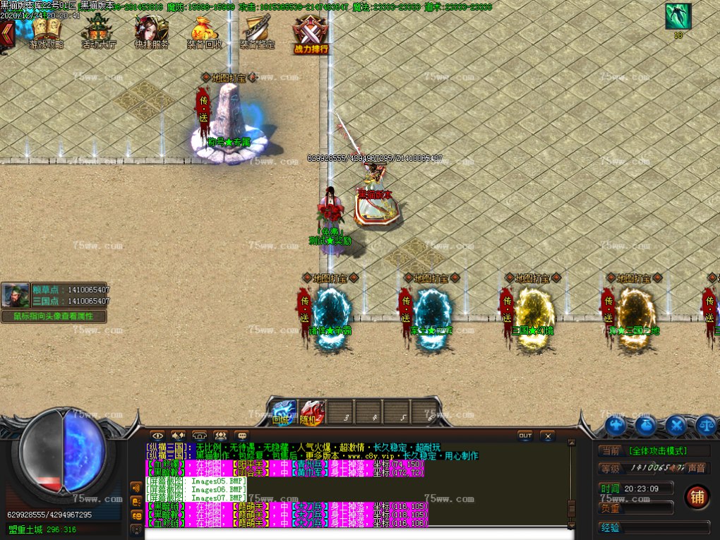 Images08.BMP