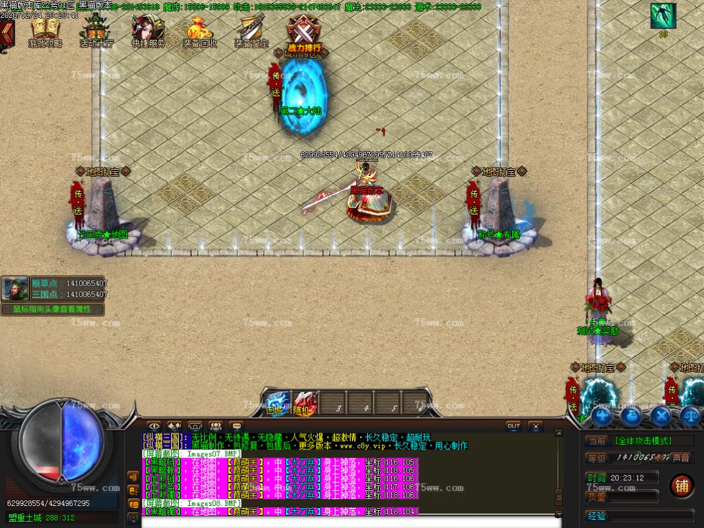 Images09.BMP