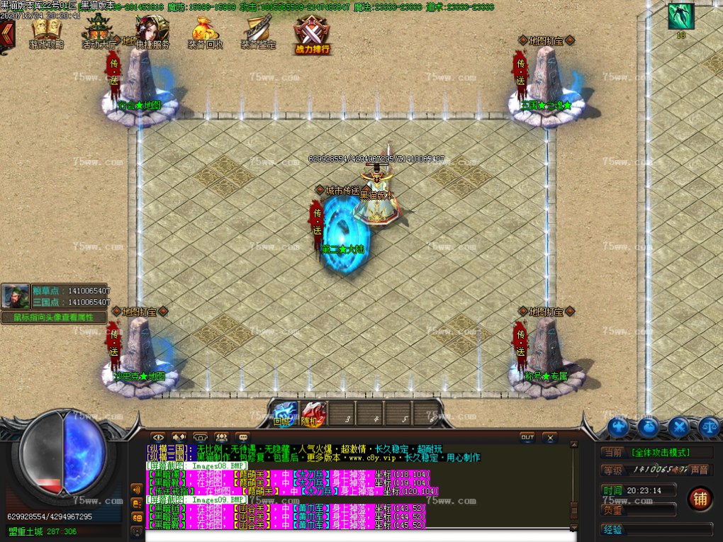 Images10.BMP