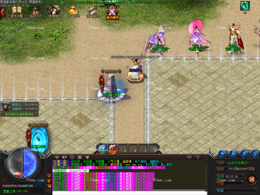 Images11.BMP