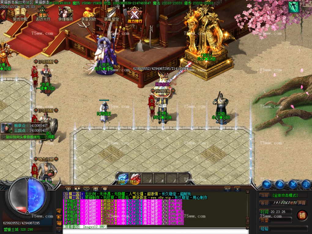 Images15.BMP