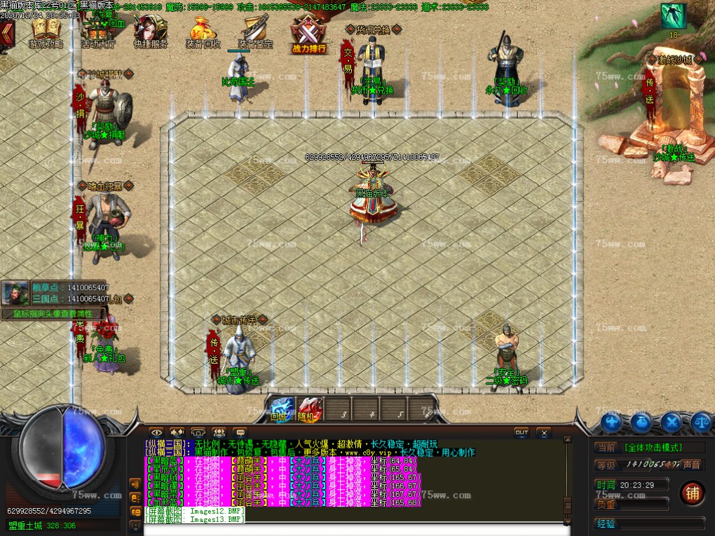 Images16.BMP