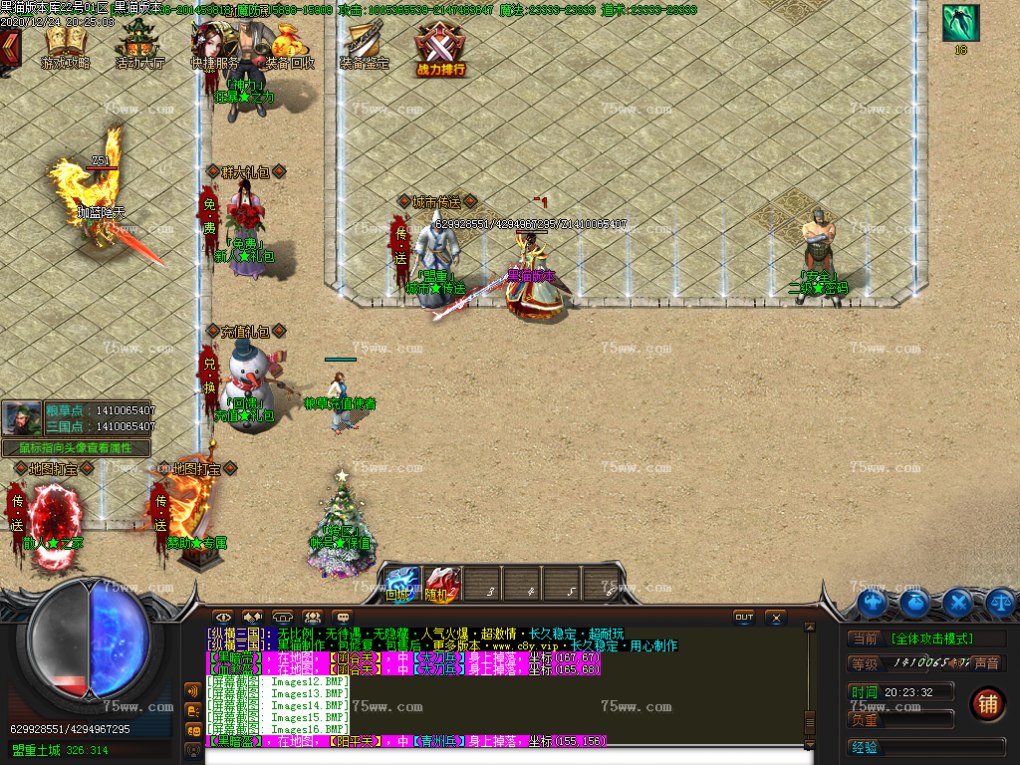 Images17.BMP