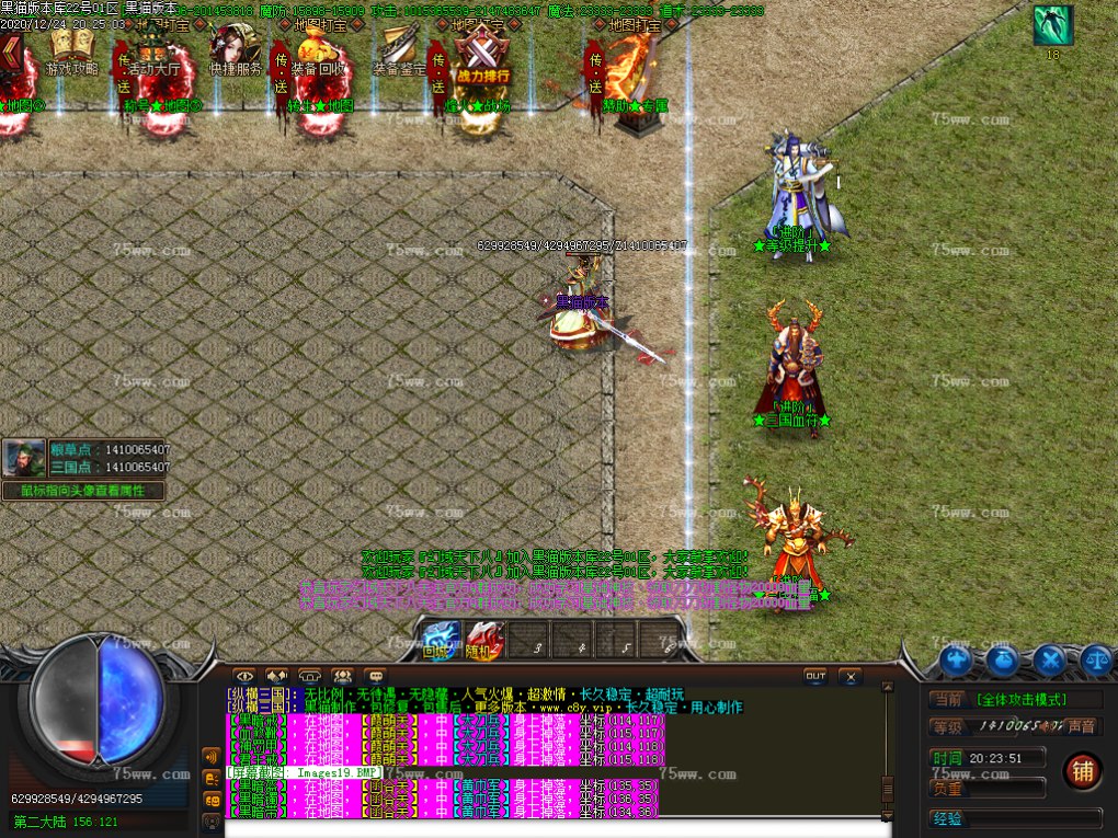 Images20.BMP