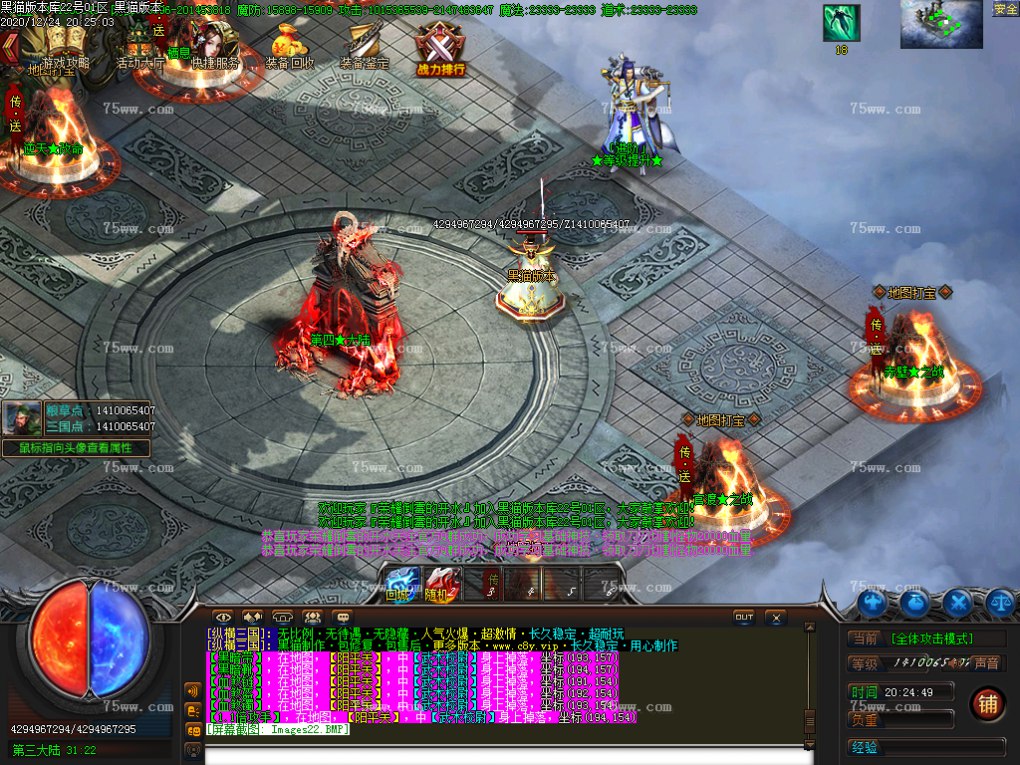 Images23.BMP