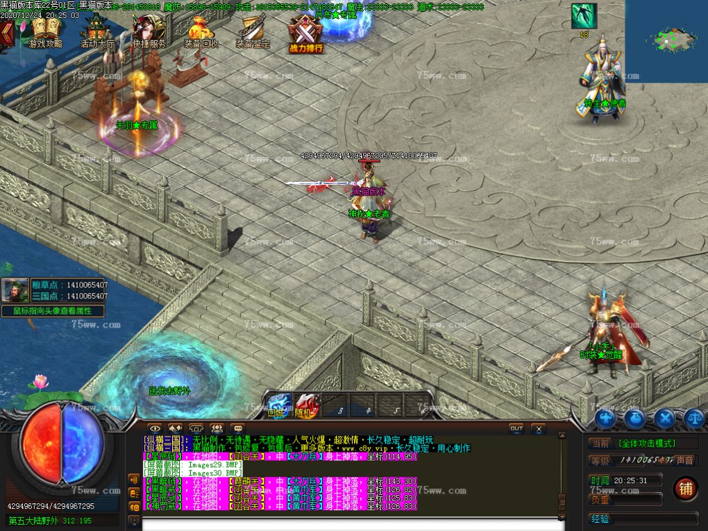 Images31.BMP