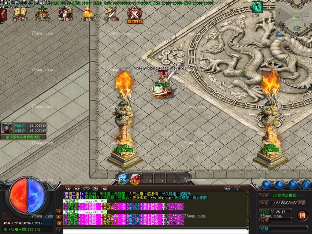 Images36.BMP