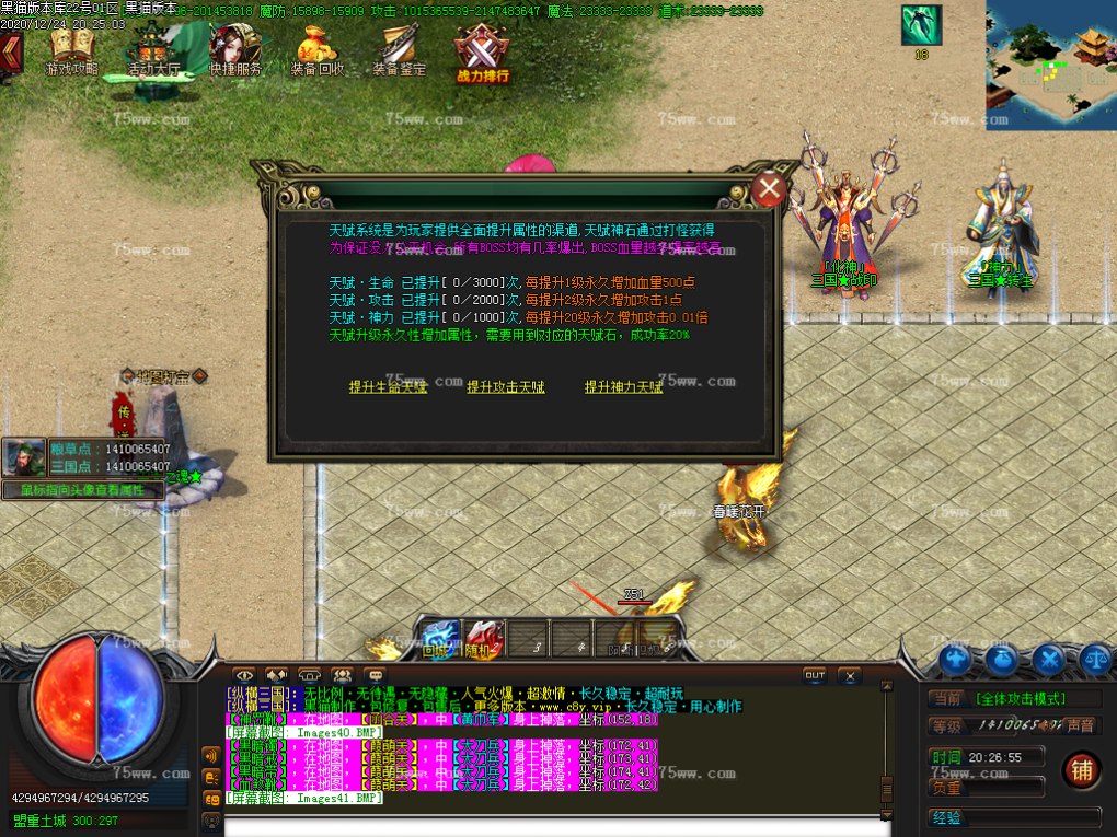 Images42.BMP