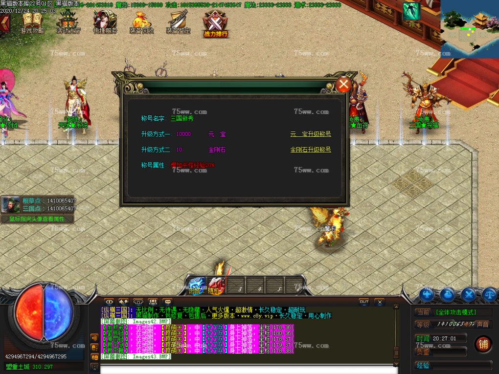 Images44.BMP