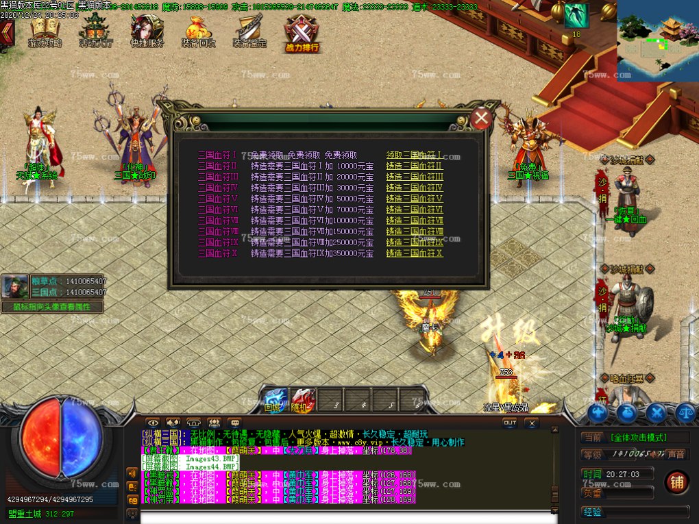 Images45.BMP