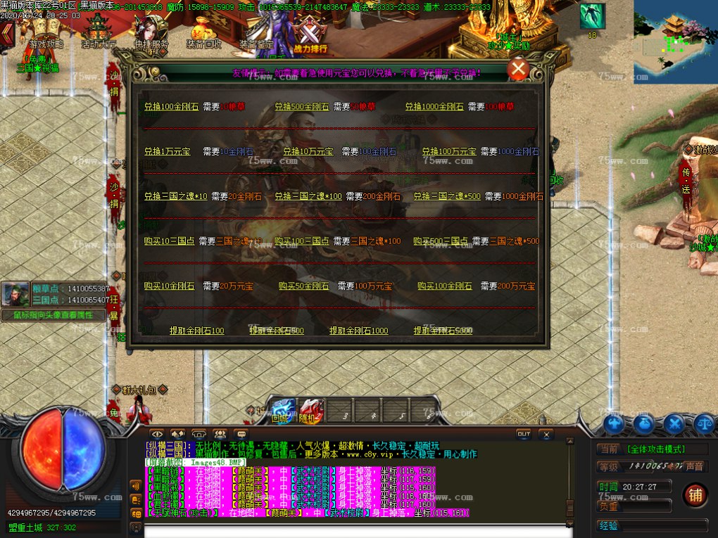 Images49.BMP