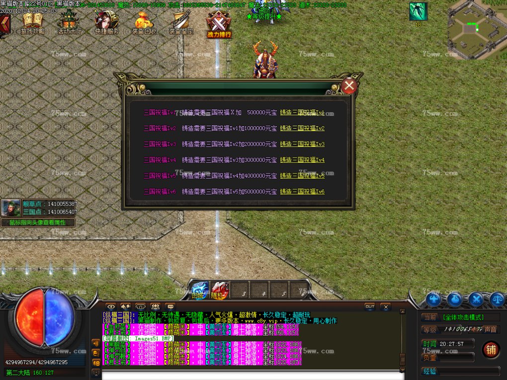 Images52.BMP