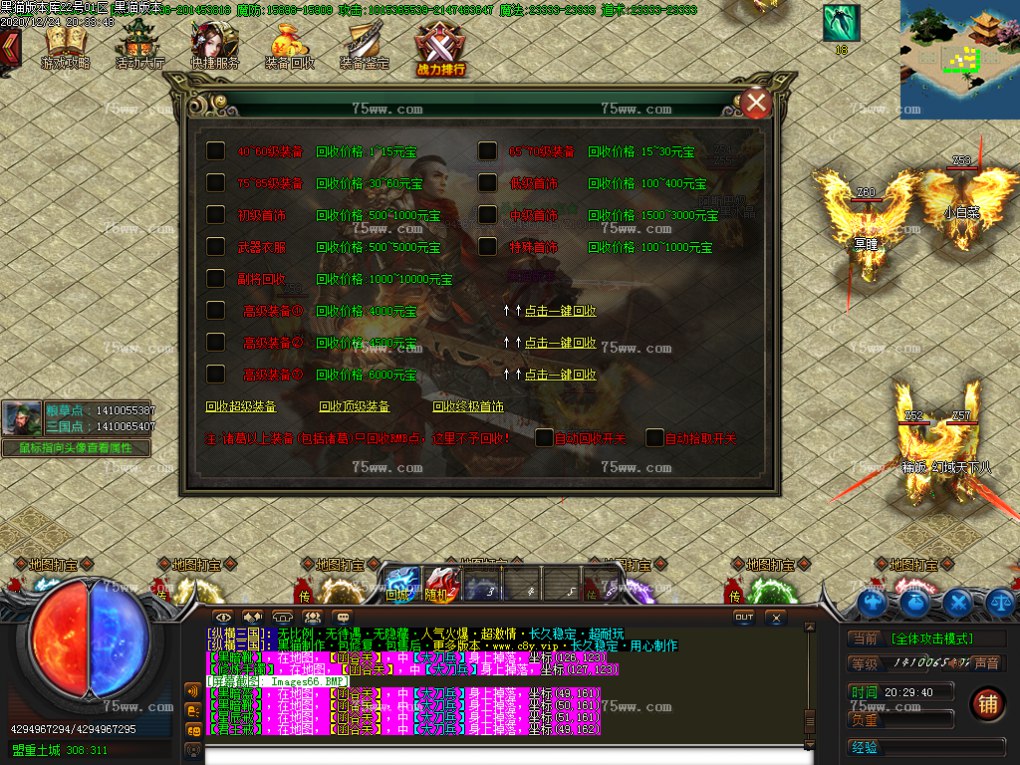 Images67.BMP