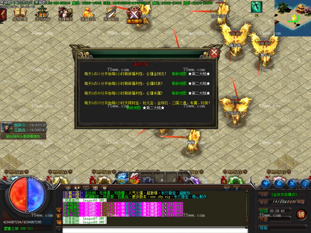Images69.BMP