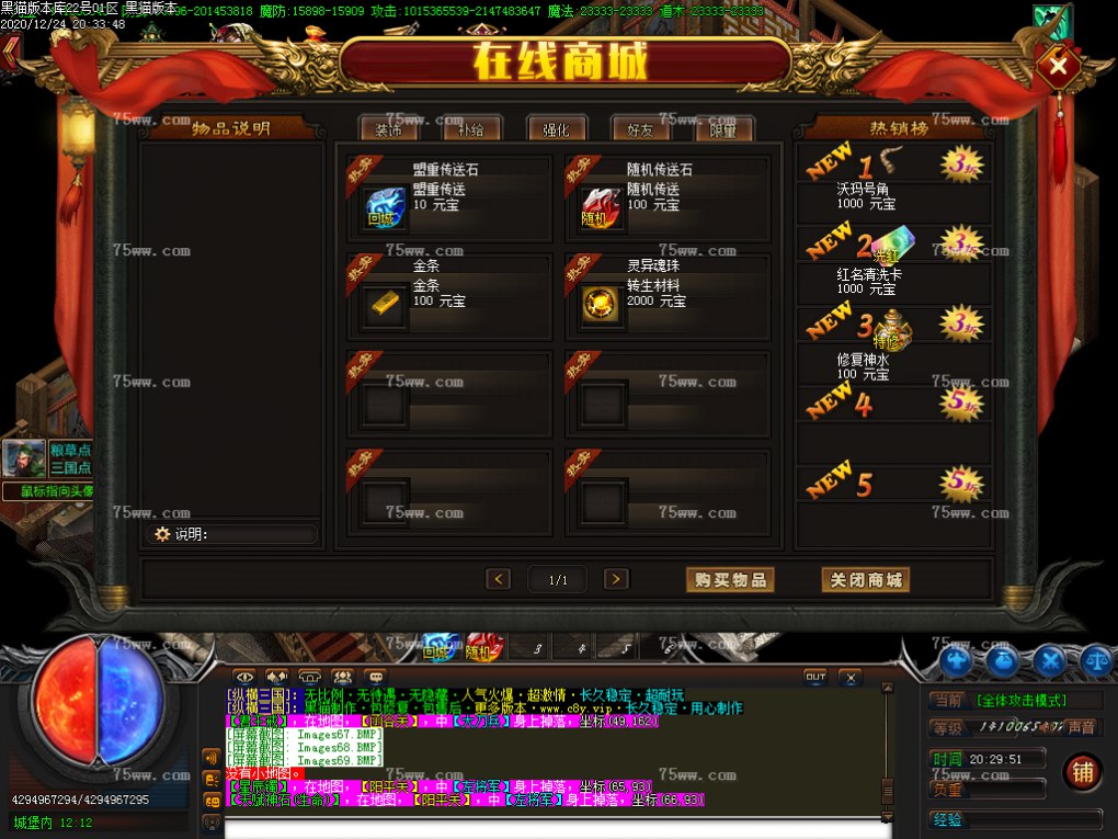 Images70.BMP
