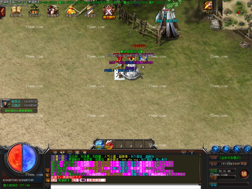 Images74.BMP