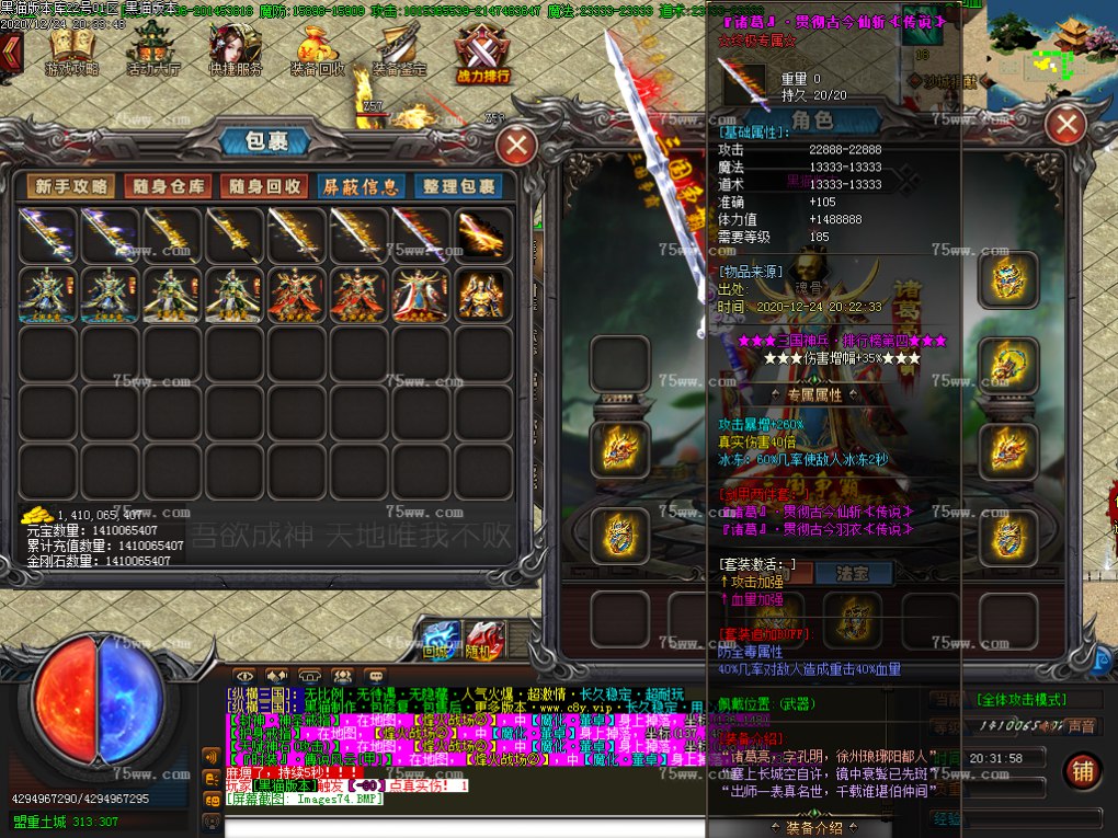 Images75.BMP