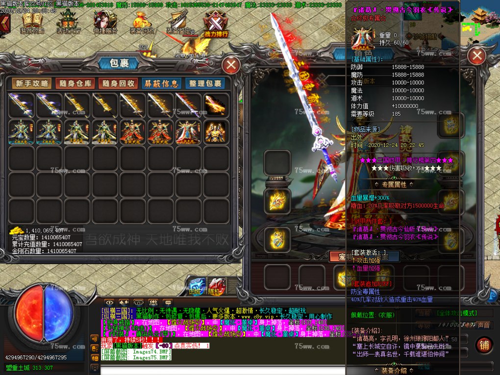 Images76.BMP