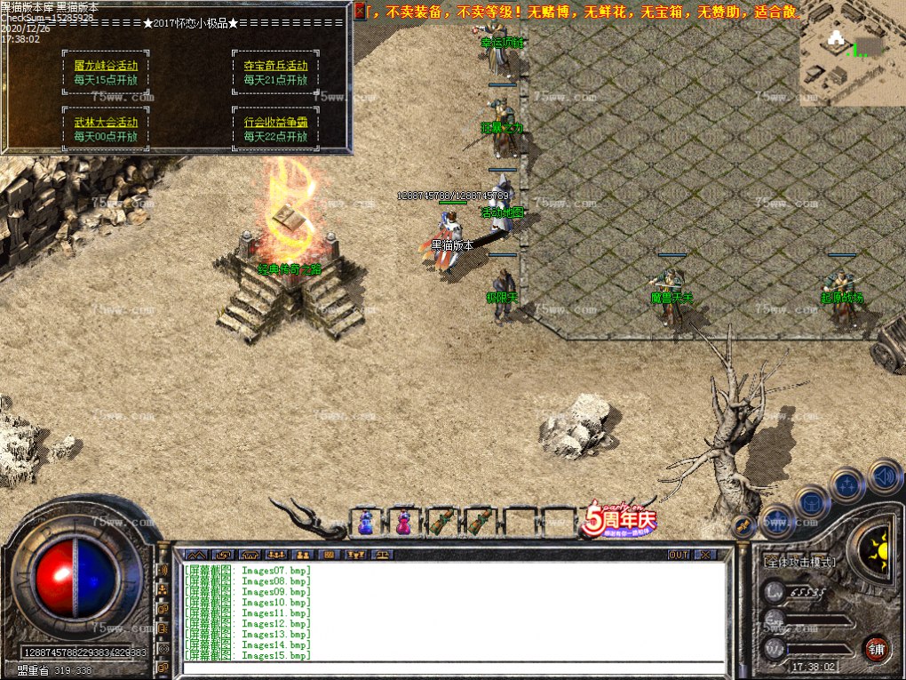 Images16.bmp