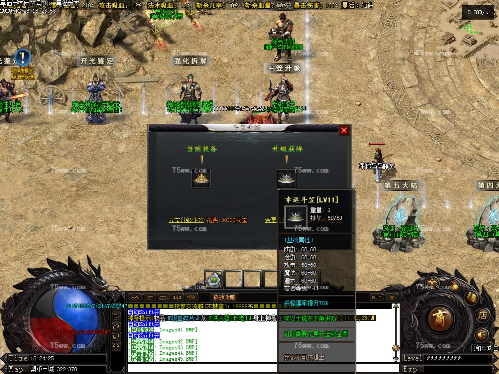 Images46.BMP