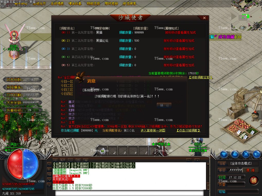 Images36.BMP