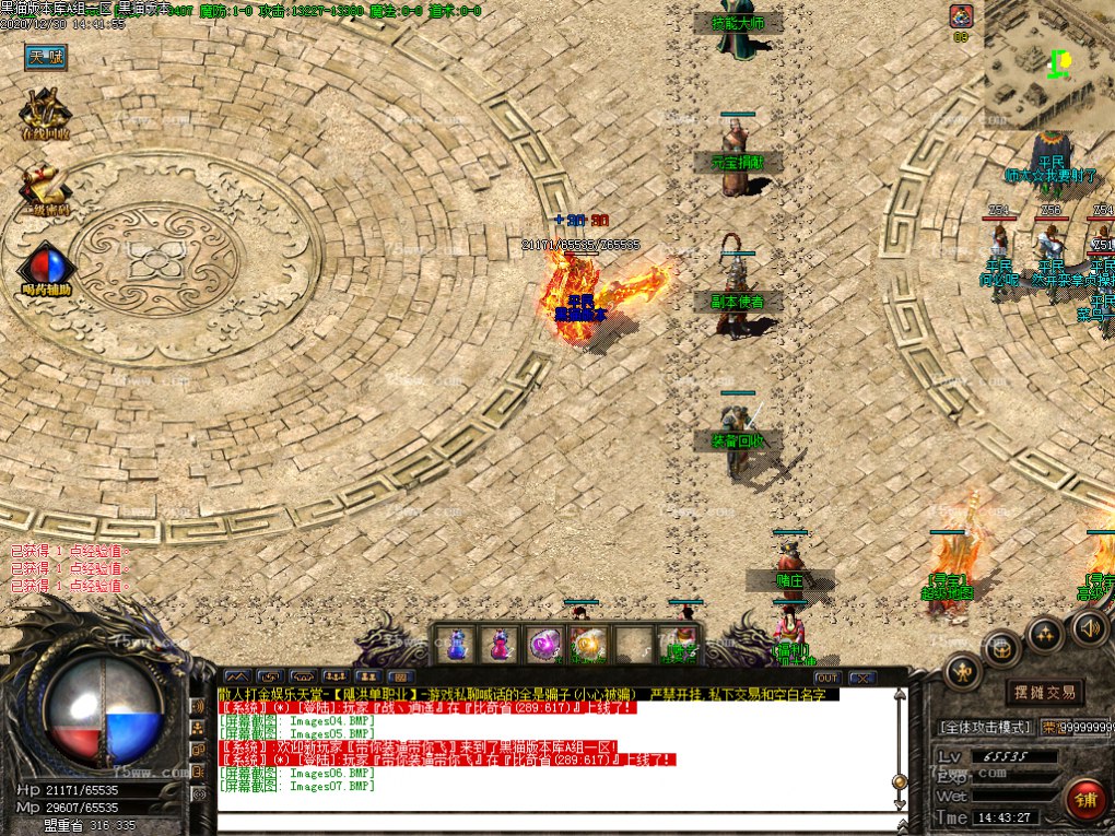 Images08.BMP