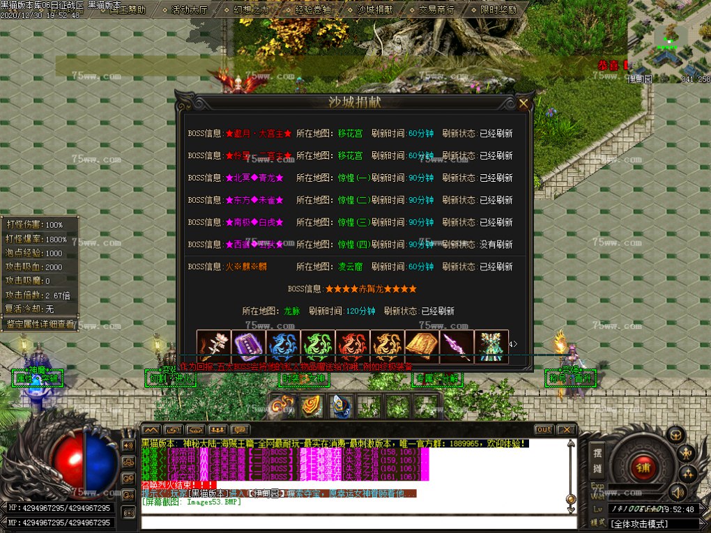 Images54.BMP