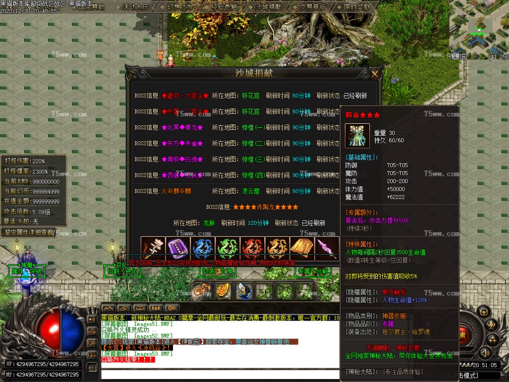 Images54.BMP