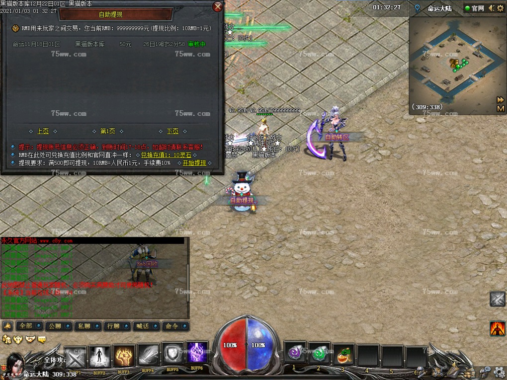 Images38.BMP