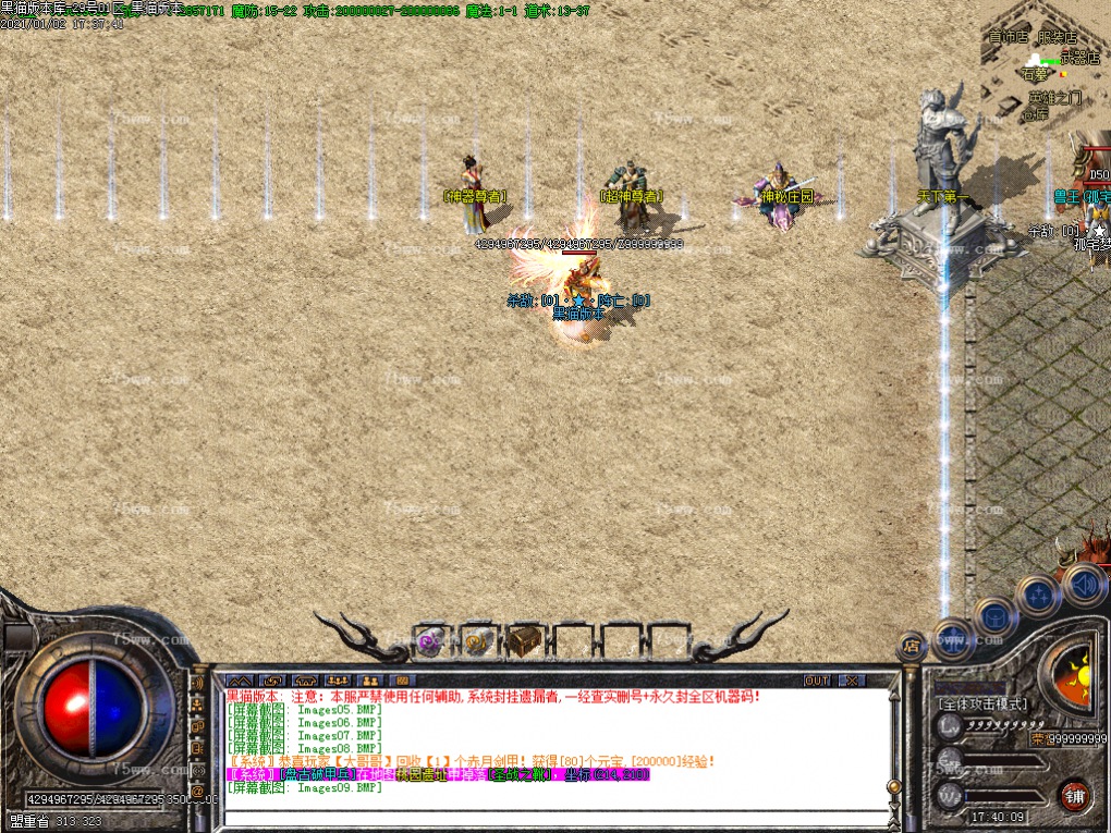 Images10.BMP
