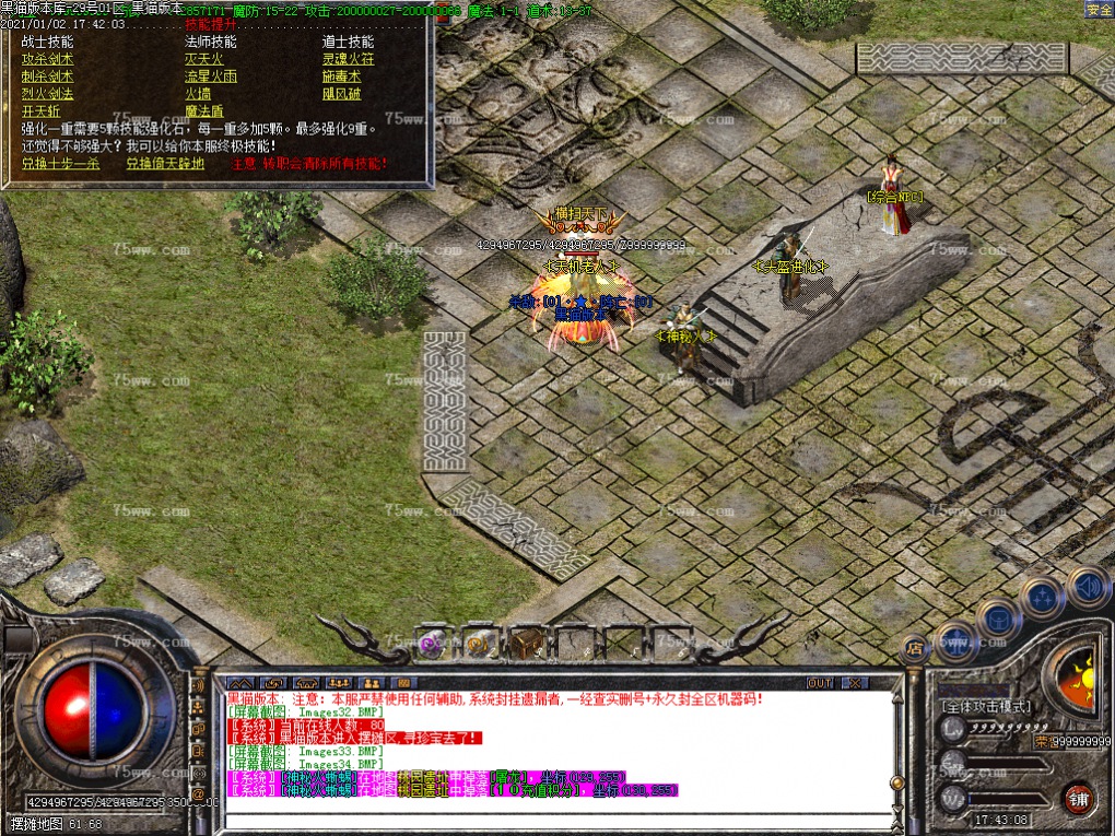 Images35.BMP