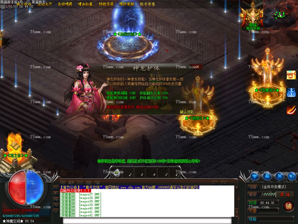 Images43.BMP